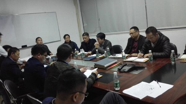 線路板運(yùn)營(yíng)平臺(tái)研討會(huì) 線路板運(yùn)營(yíng)平臺(tái)研討會(huì)