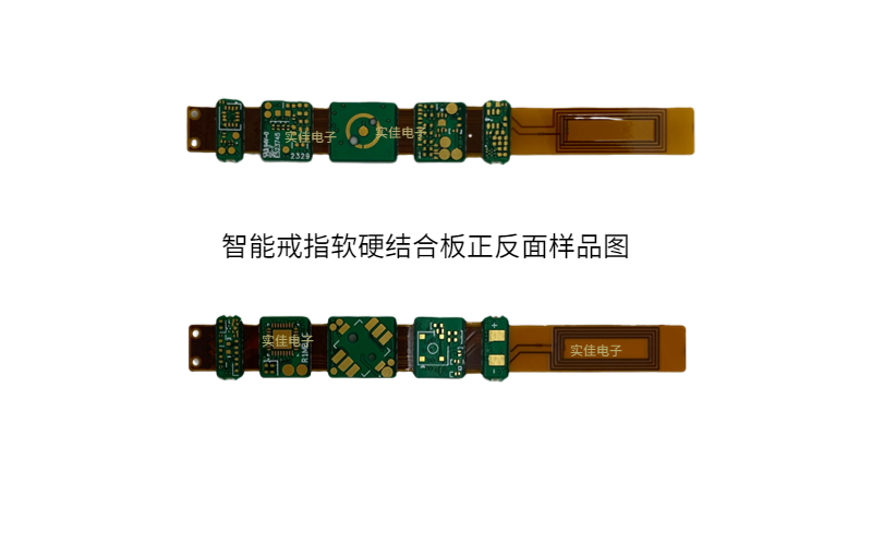 智能戒指PCB 智能戒指PCB