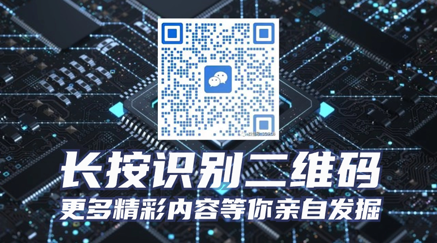 軟硬結(jié)合板事業(yè)部聯(lián)系微信 軟硬結(jié)合板事業(yè)部聯(lián)系微信