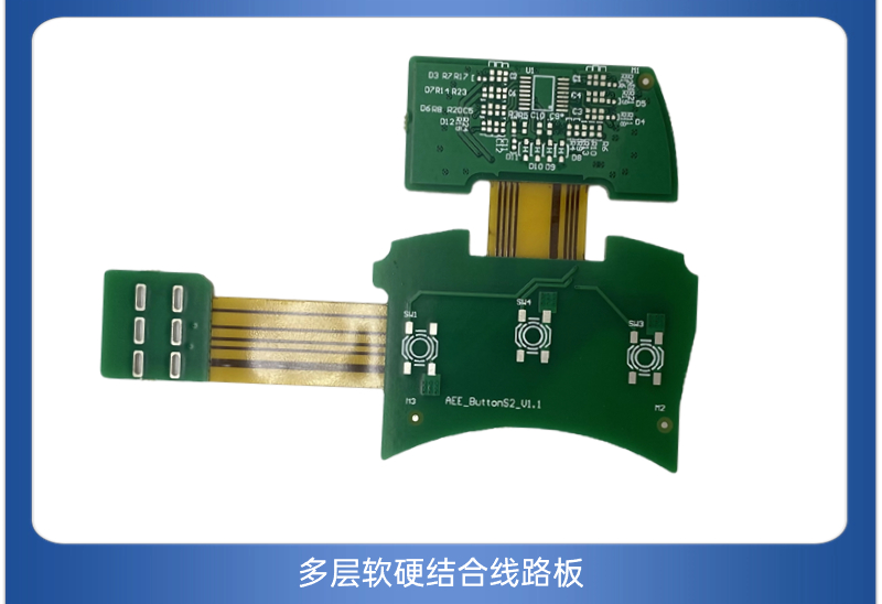 多層軟硬結(jié)合板 多層軟硬結(jié)合板