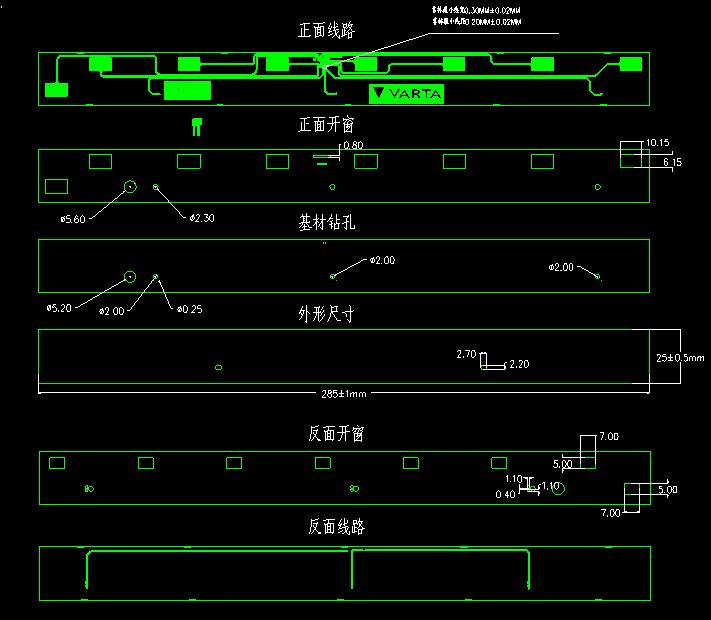 多層線路板 多層線路板