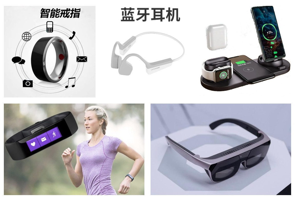 電子產(chǎn)品NFC無線充電升級方案 電子產(chǎn)品NFC無線充電升級方案