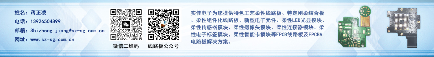 1697180264474149.jpg 蔣正凌(線路板)廣告標(biāo)識(shí)圖片.jpg