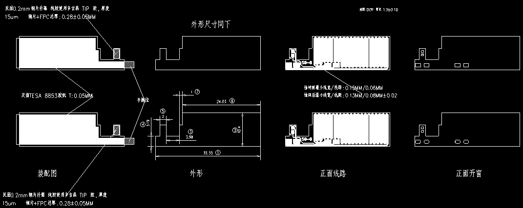 電子煙高溫加熱溫控傳感模塊 電子煙高溫加熱溫控傳感模塊