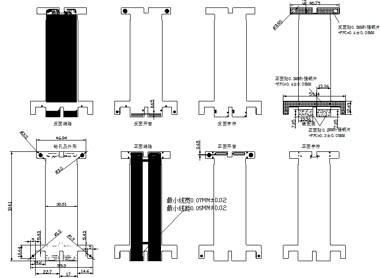 H型混泥土應(yīng)變器柔性線路板連接器模塊分層圖 H型混泥土應(yīng)變器柔性線路板連接器模塊分層圖