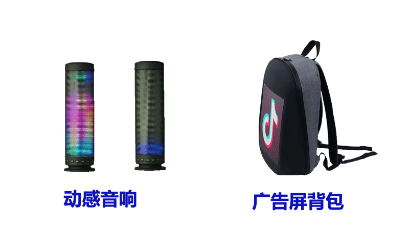 3D曲面屏終端產(chǎn)品應(yīng)用效果圖 3D曲面屏終端產(chǎn)品應(yīng)用效果圖