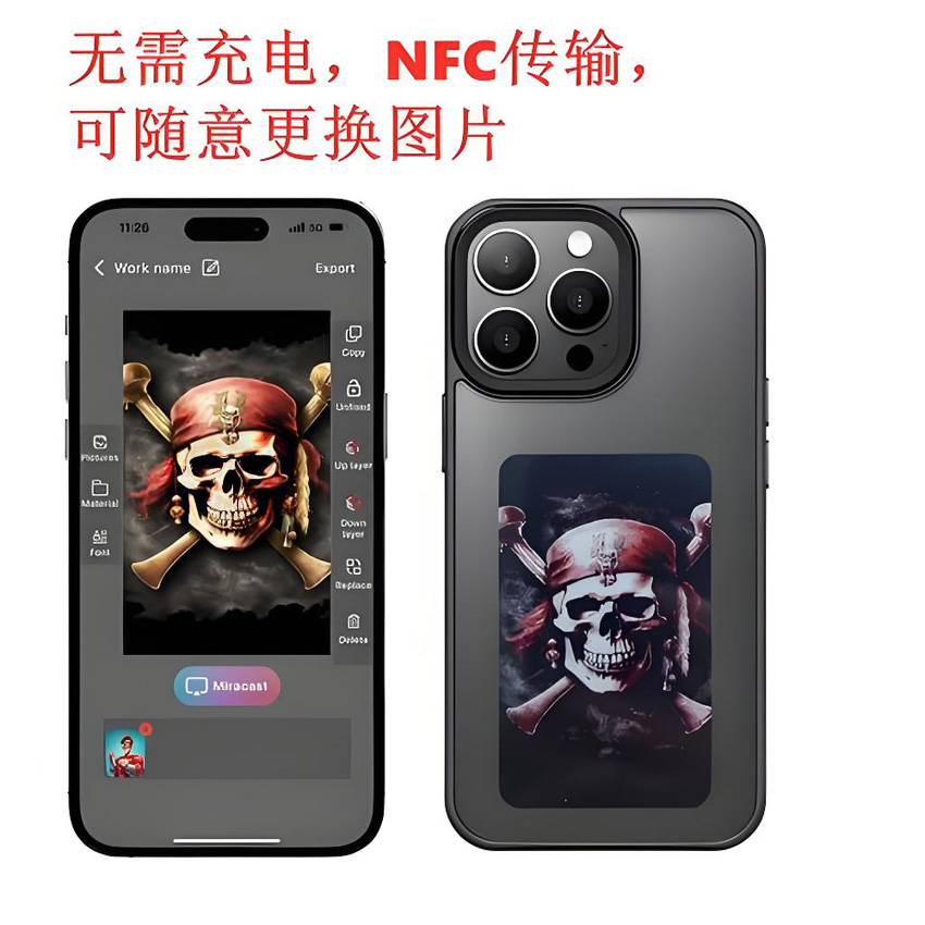 墨水屏手機(jī)殼未來的發(fā)展趨勢(shì)