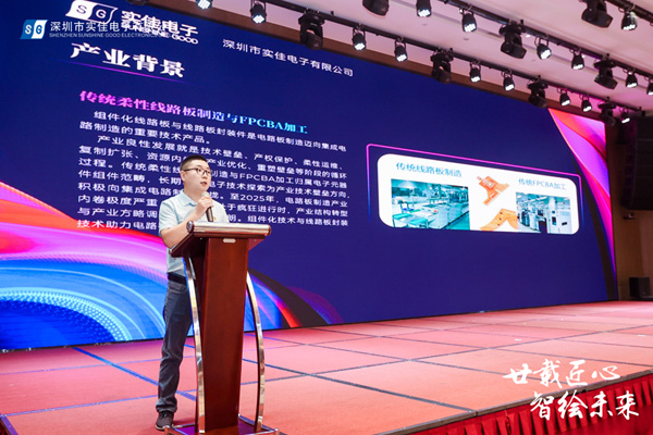 工藝部部長(zhǎng)發(fā)表講話